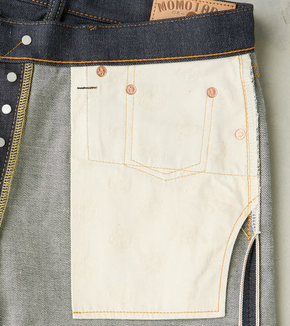 0405-36 - High Tapered - 13oz Ultimate Pima Cotton