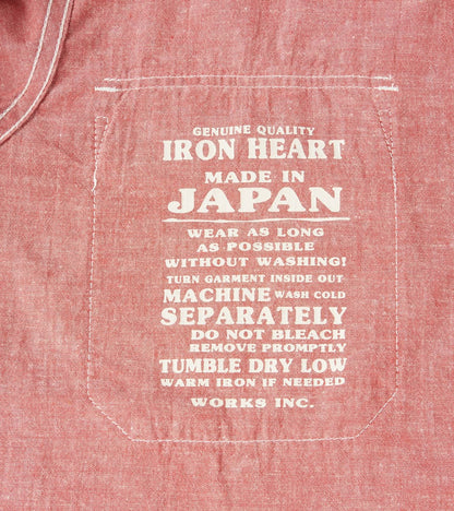 388-RED - Short Sleeved Summer Shirt - 4oz Japanese Selvedge Blend Red