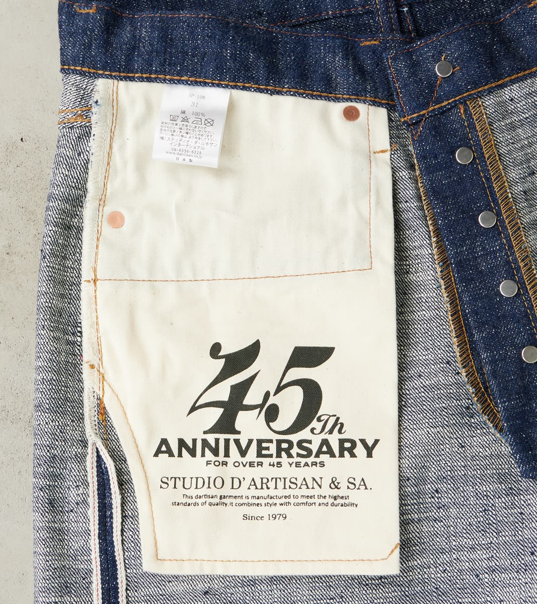 SP-108 Regular Straight 45th Anniversary Extreme Slub Kasezome Indigo