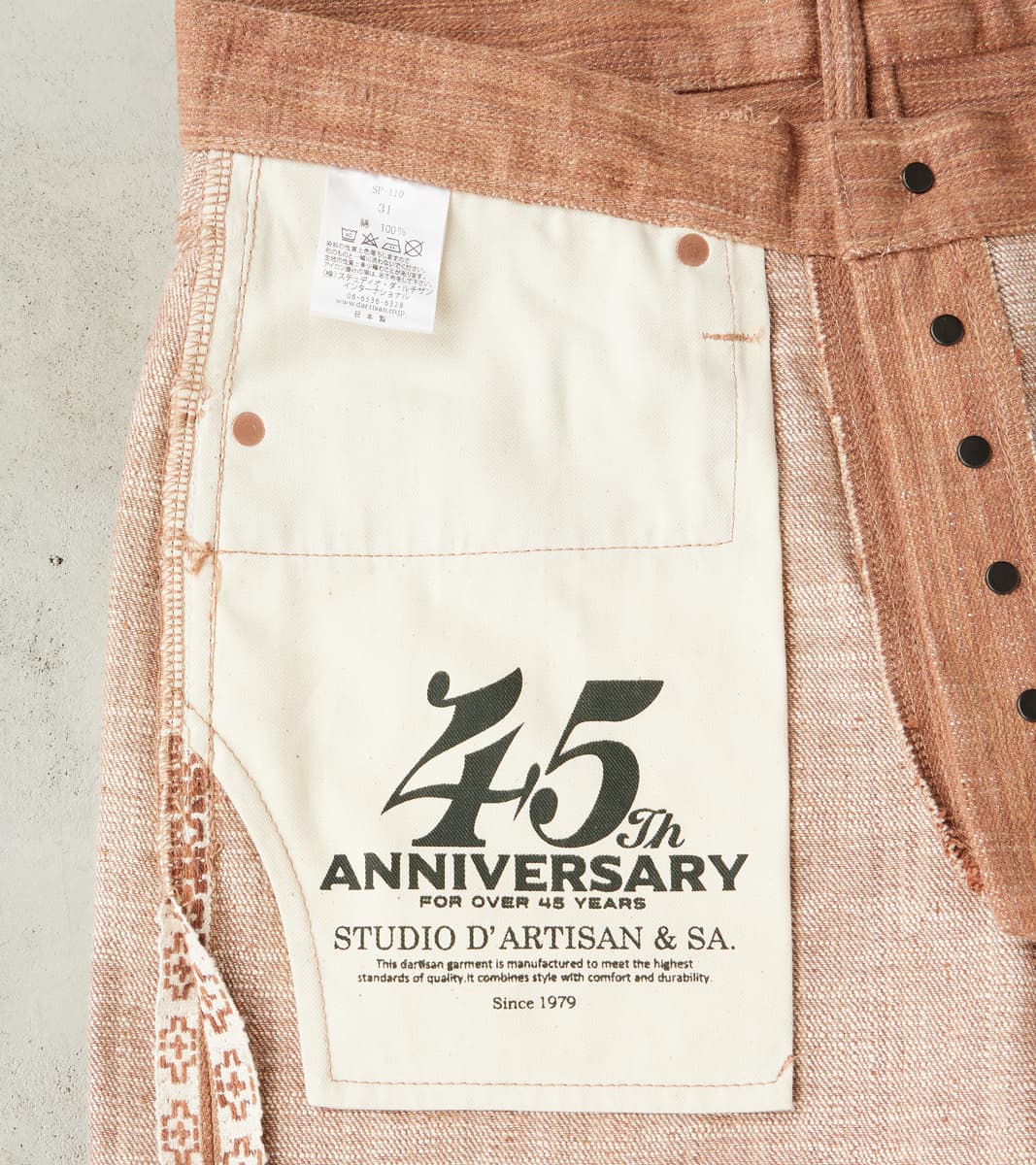 SP-110 Regular Straight 45th Anniversary Extreme Slub Kasezome Kakishibu